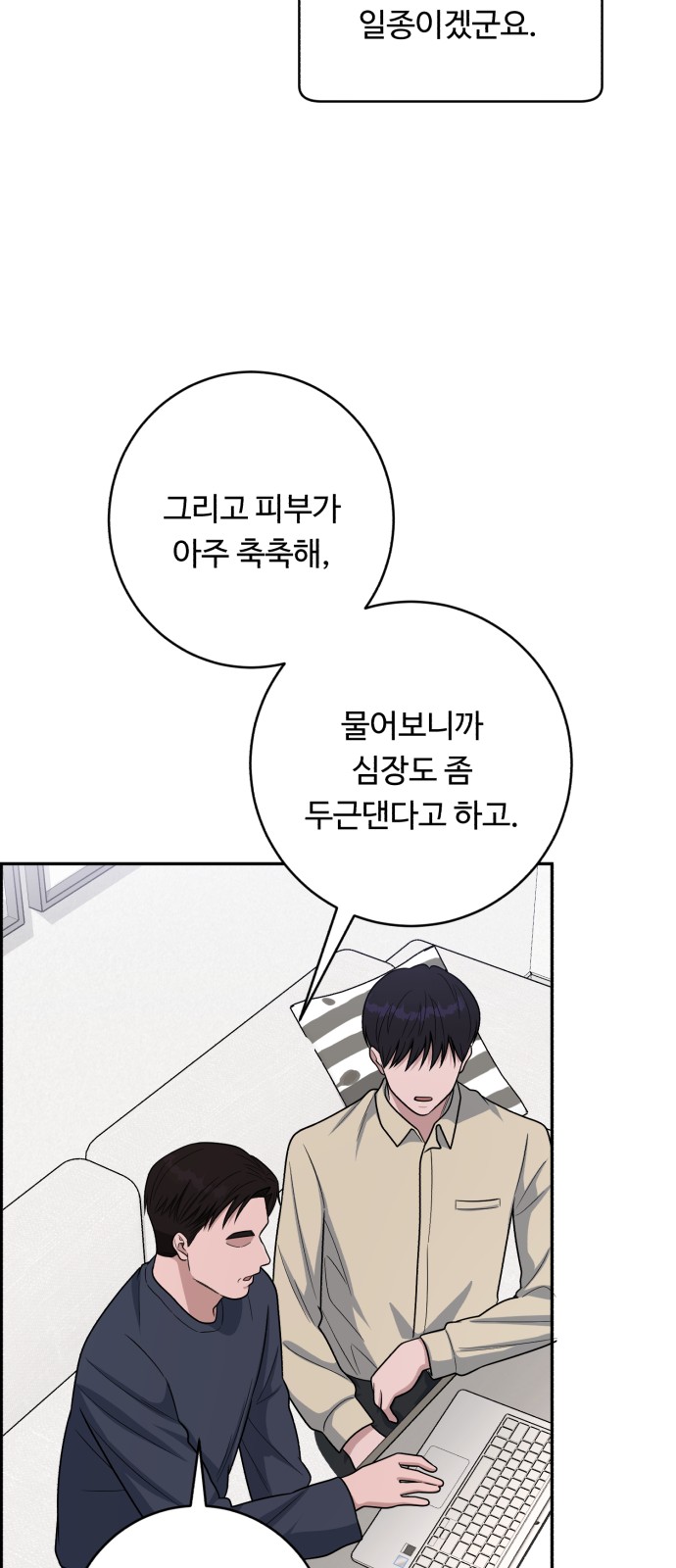 40 페이지