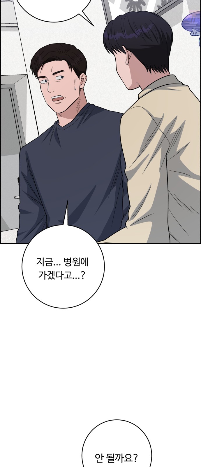 46 페이지