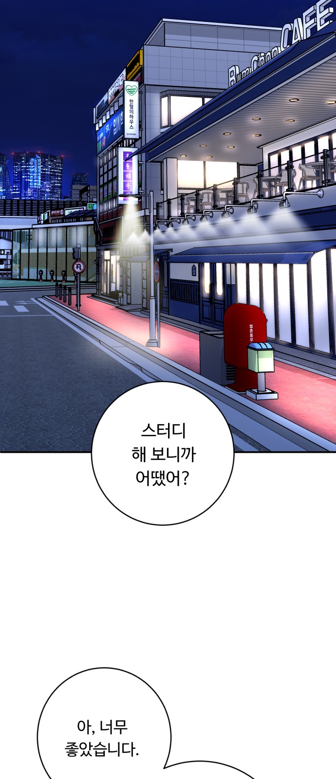 50 페이지