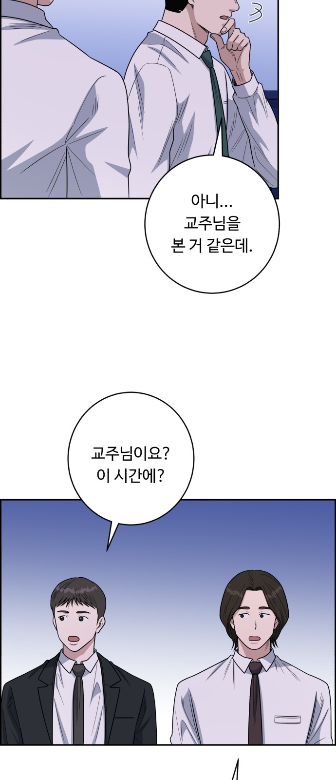 54 페이지