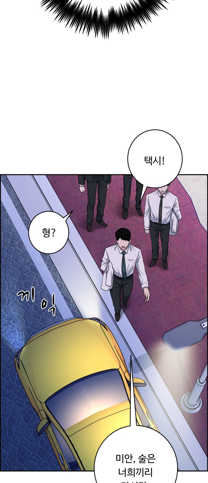 57 페이지