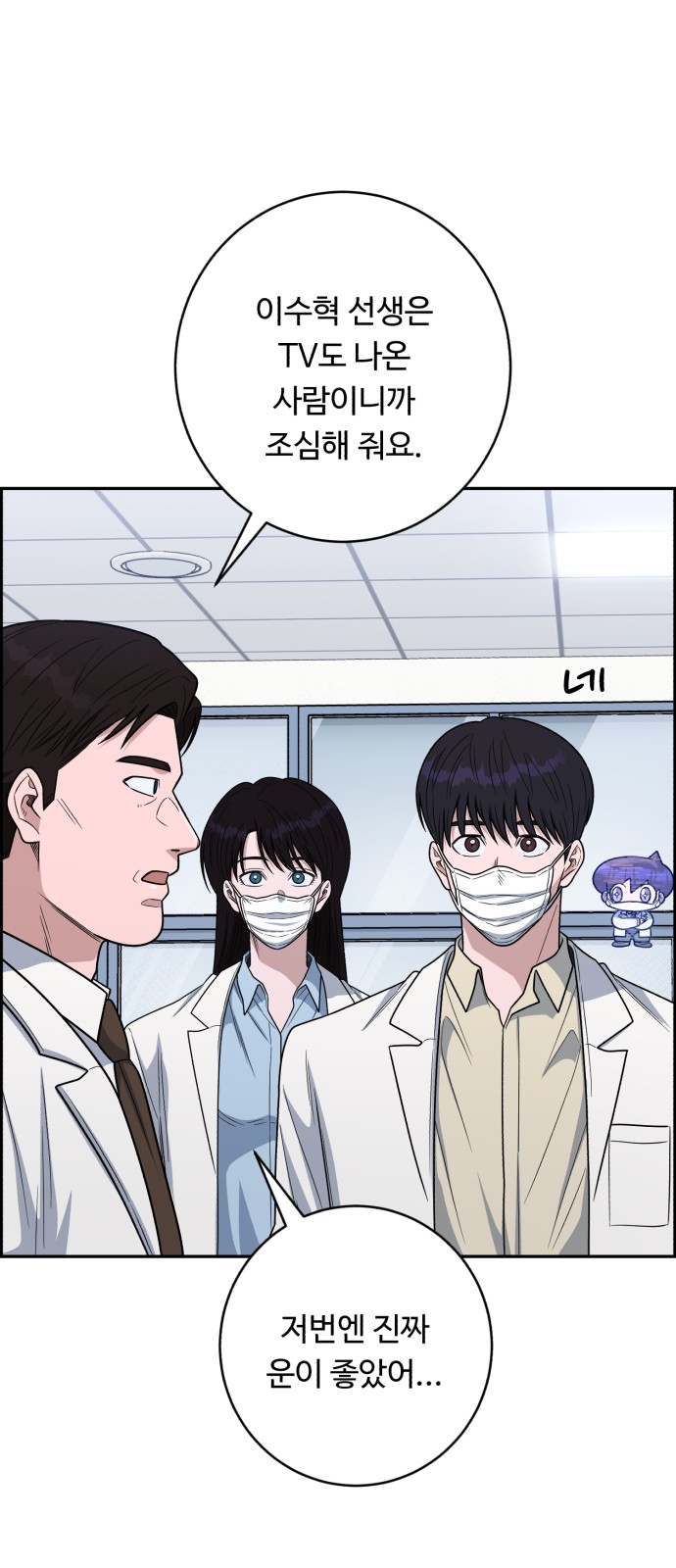 61 페이지