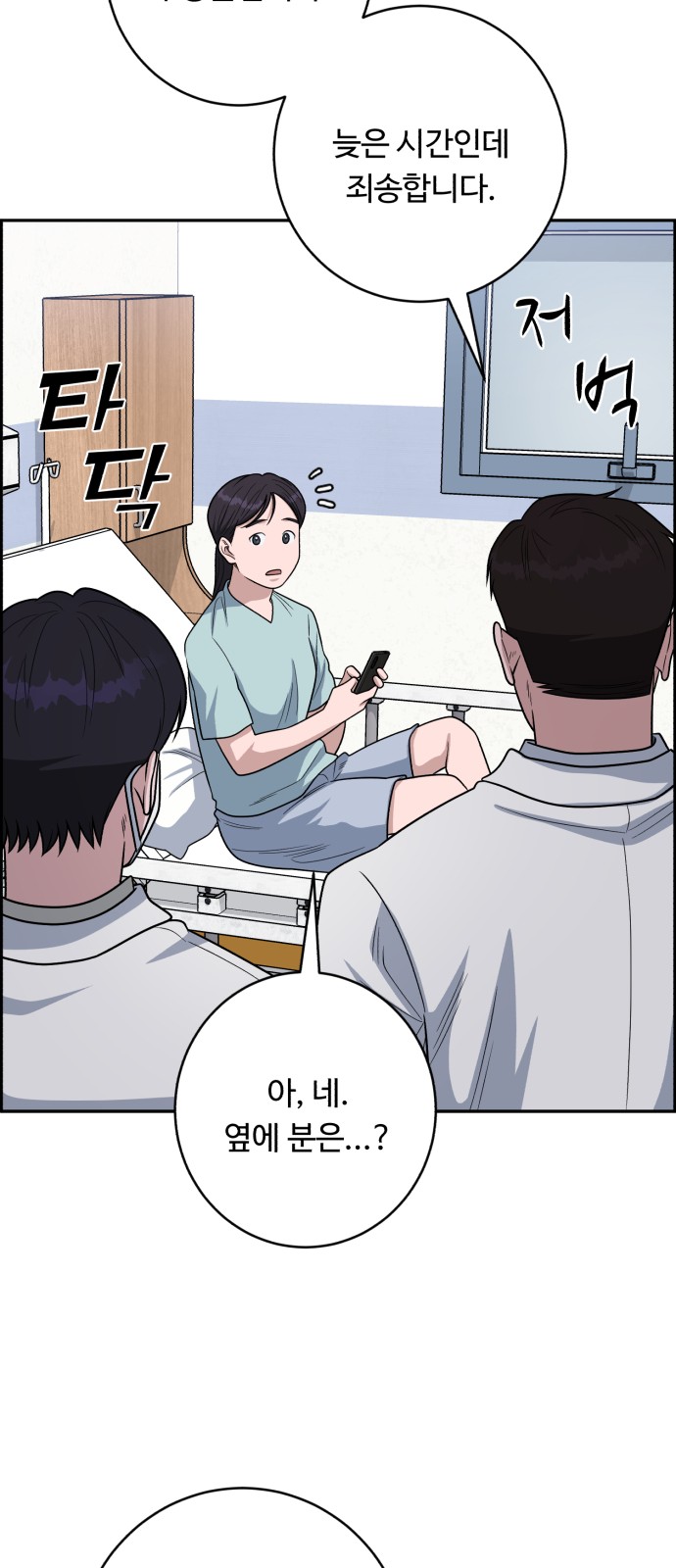 63 페이지