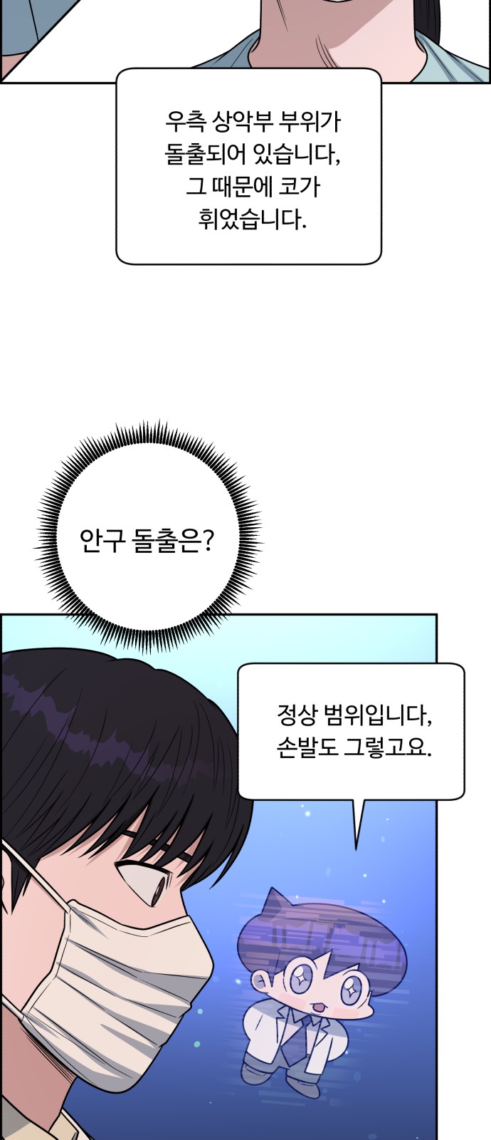 67 페이지