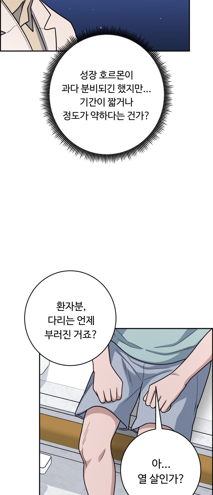 68 페이지