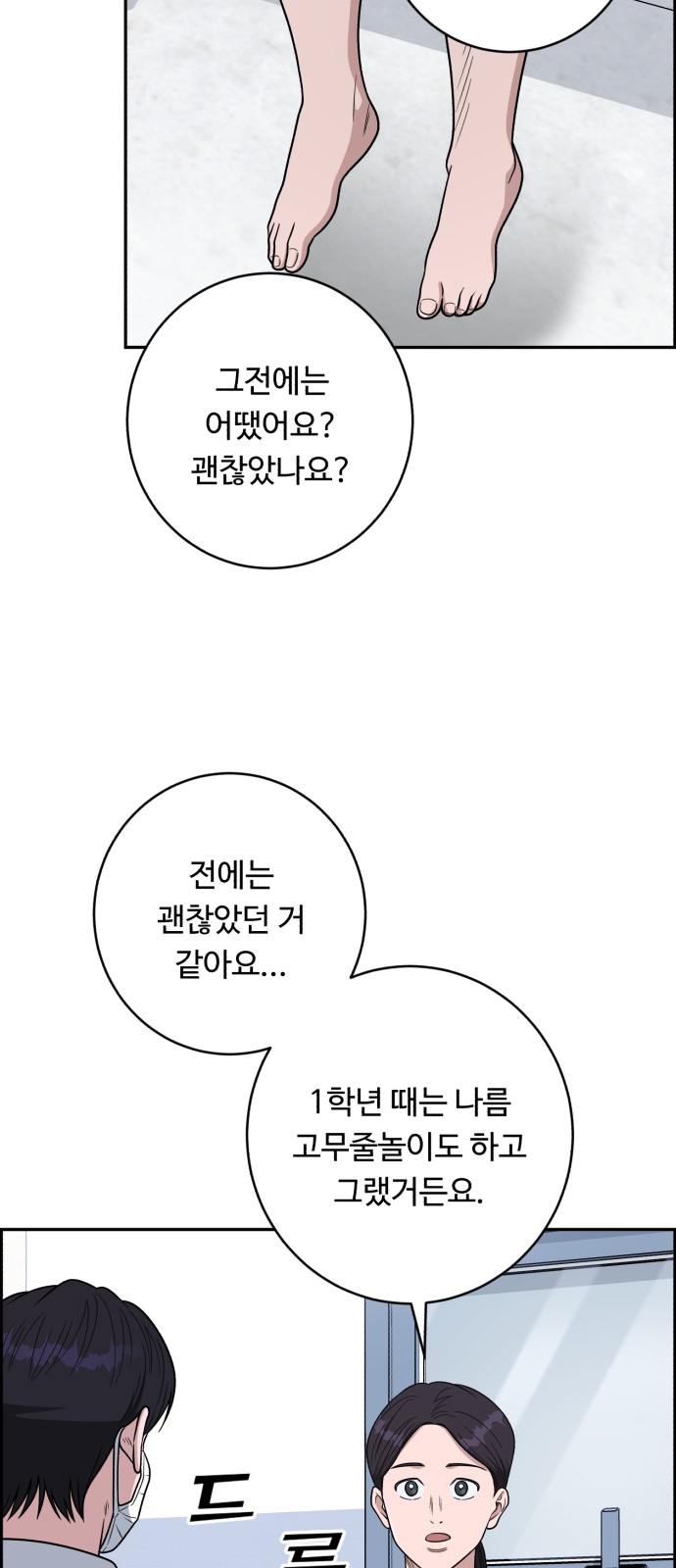 69 페이지
