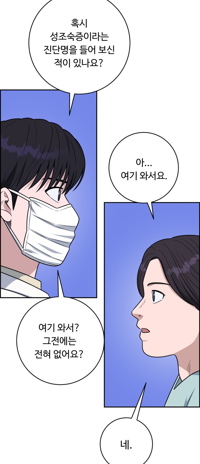 71 페이지