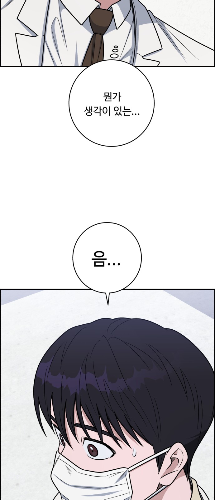 75 페이지