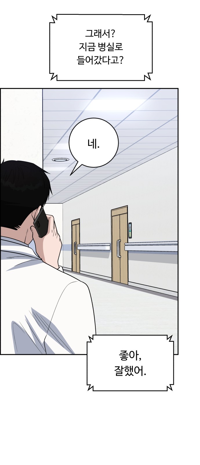 78 페이지