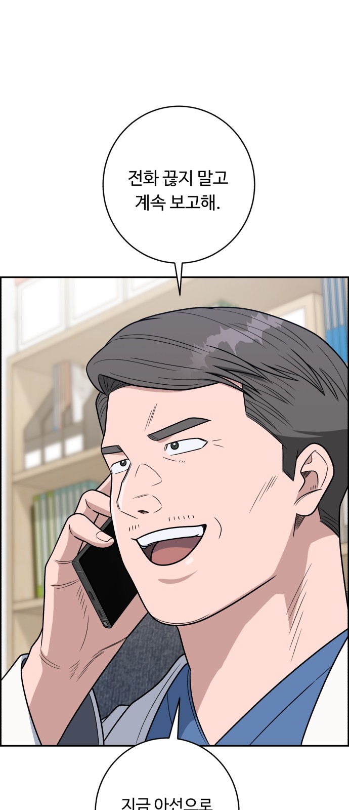79 페이지
