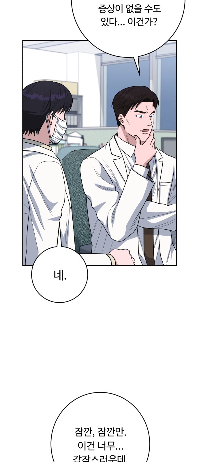 29 페이지