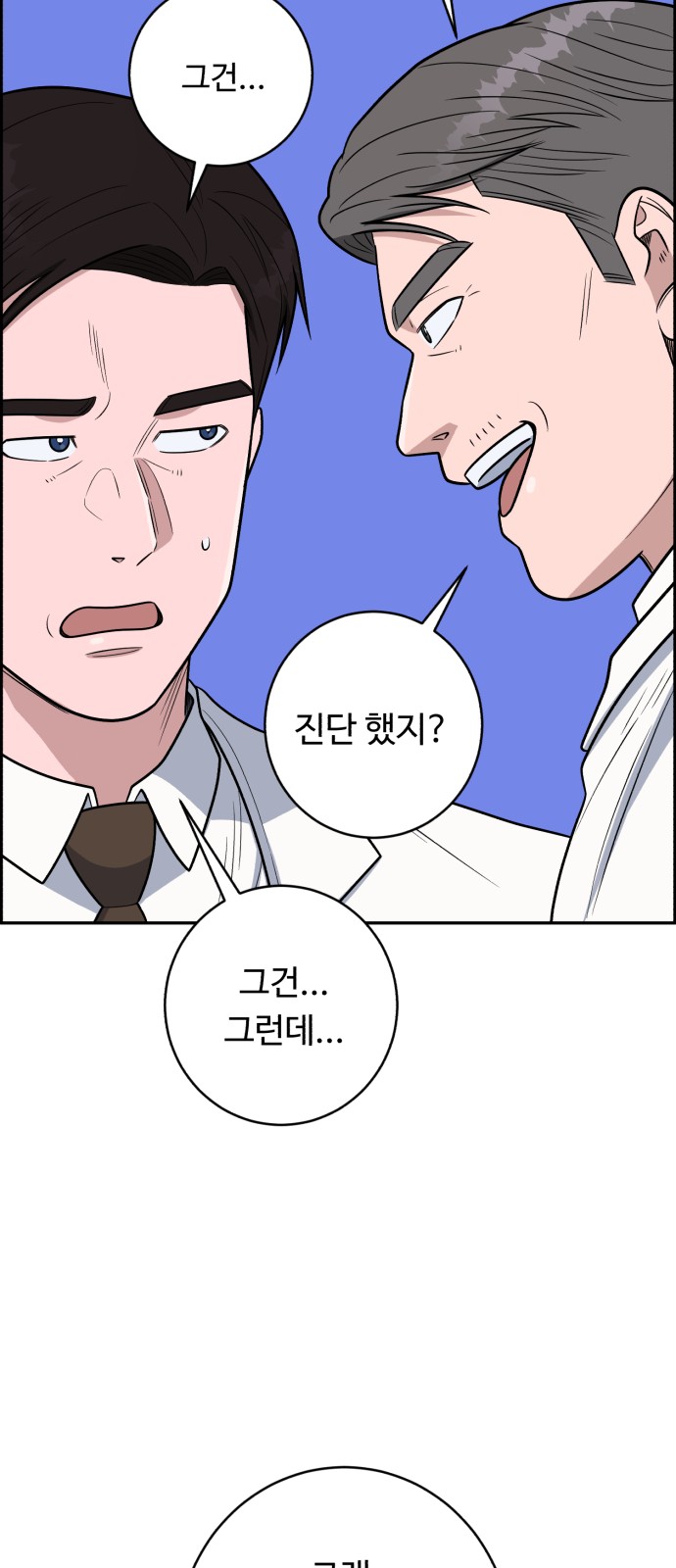 50 페이지
