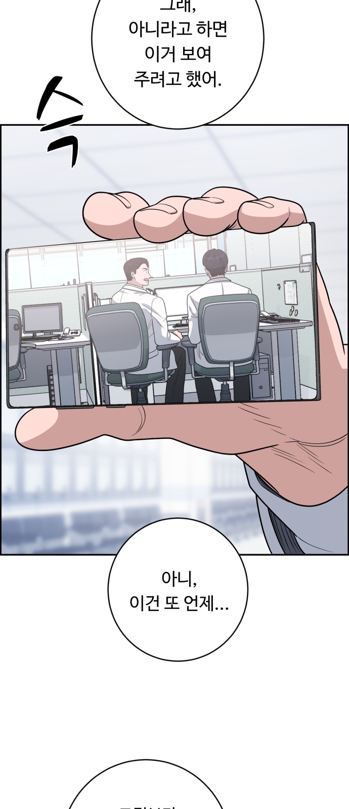 51 페이지