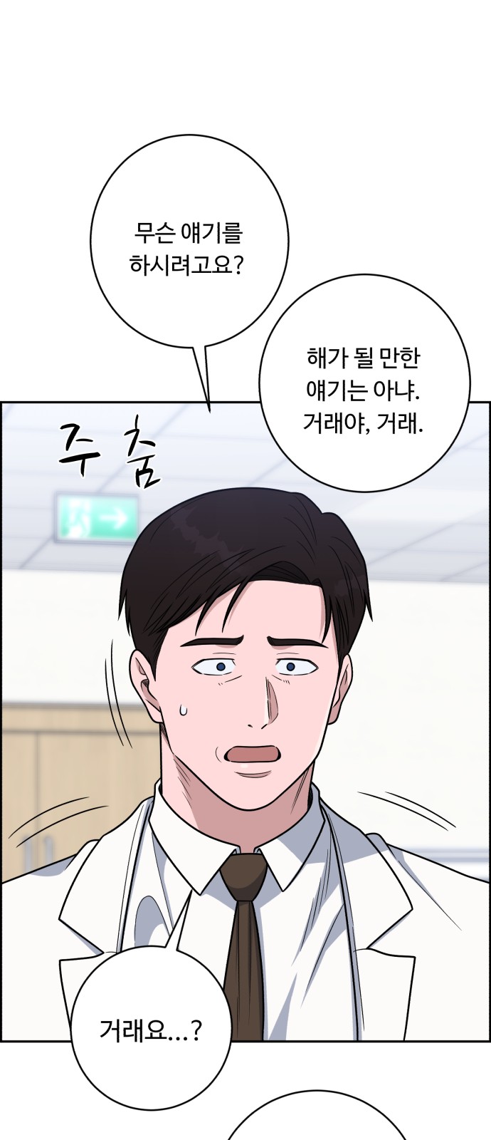56 페이지
