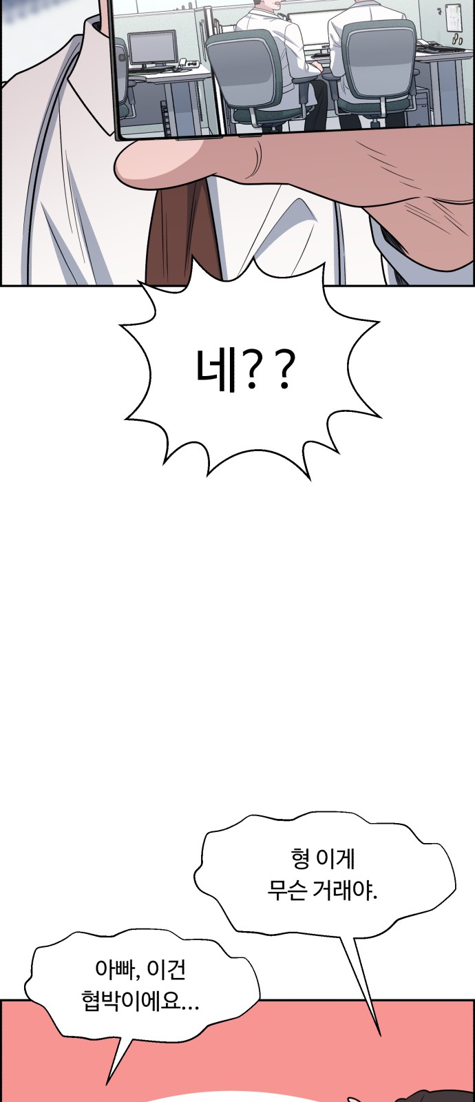 58 페이지