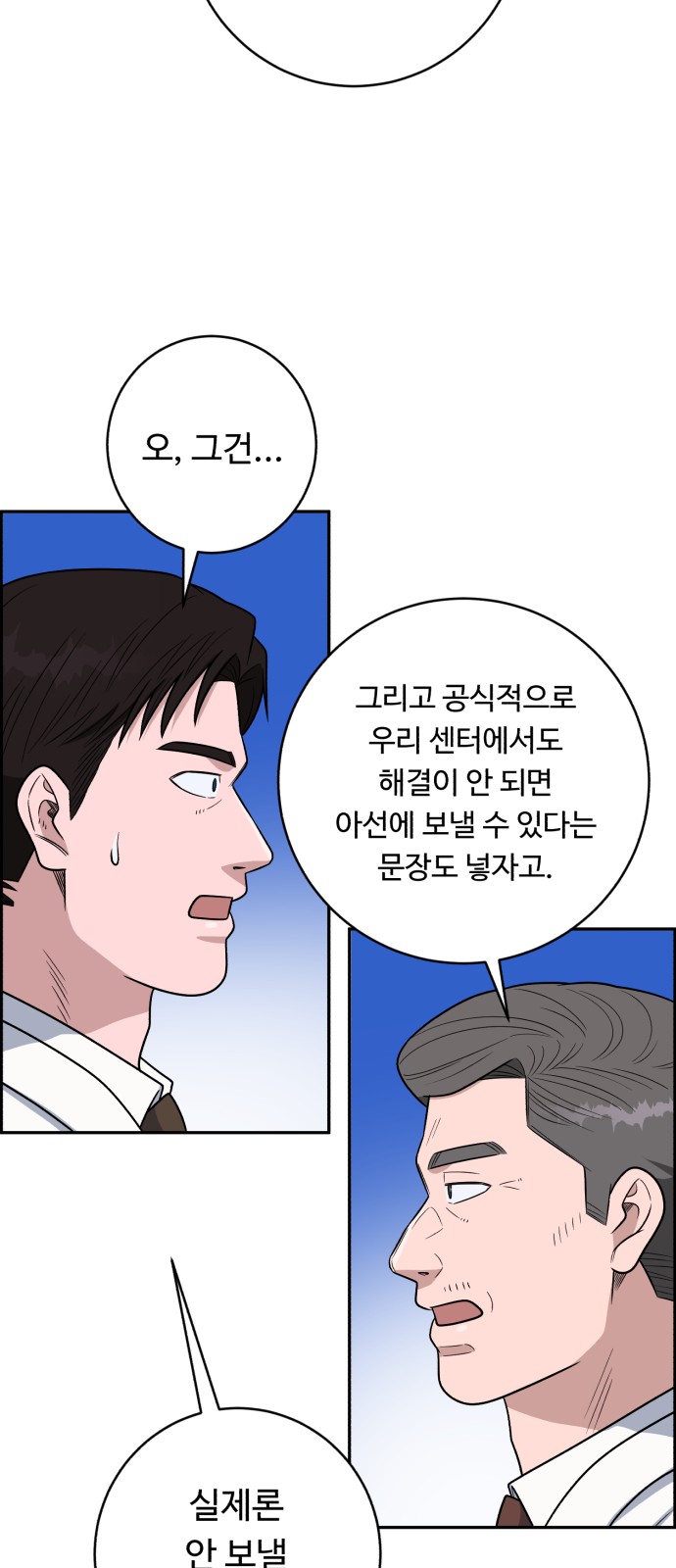 62 페이지