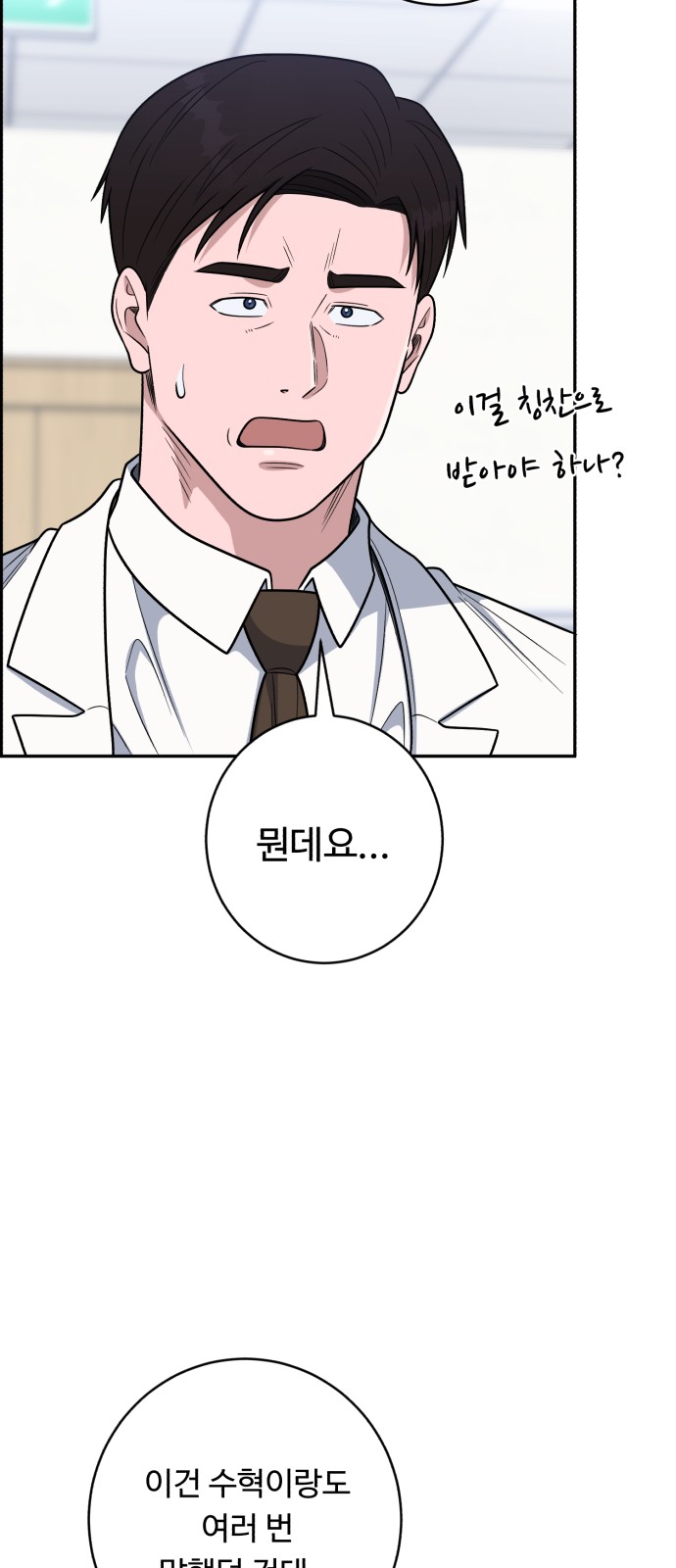 64 페이지