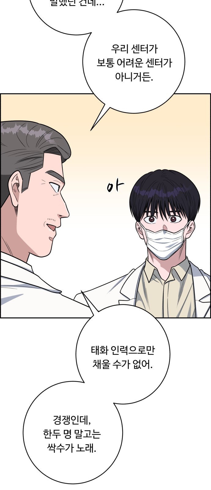 65 페이지