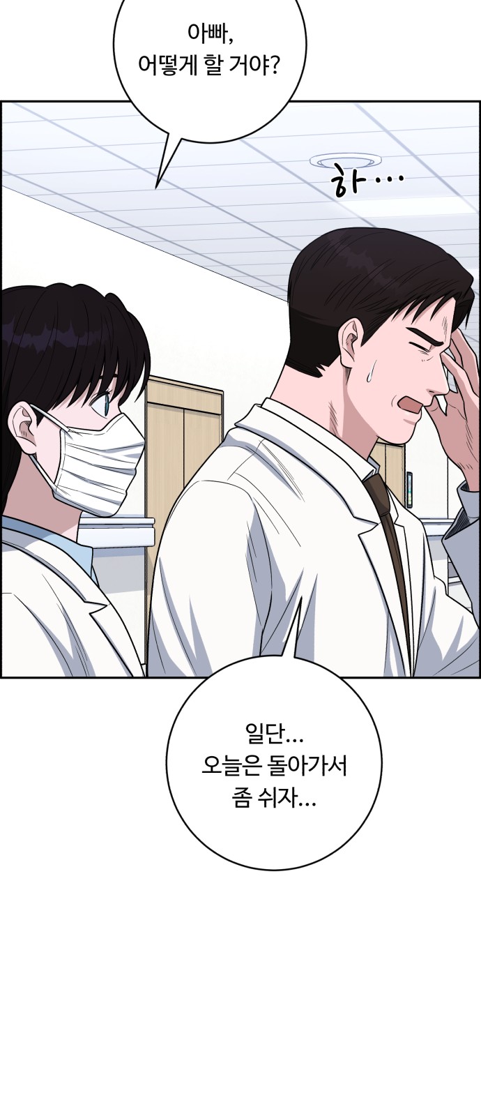 71 페이지