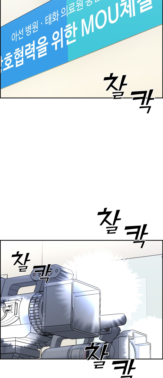 73 페이지
