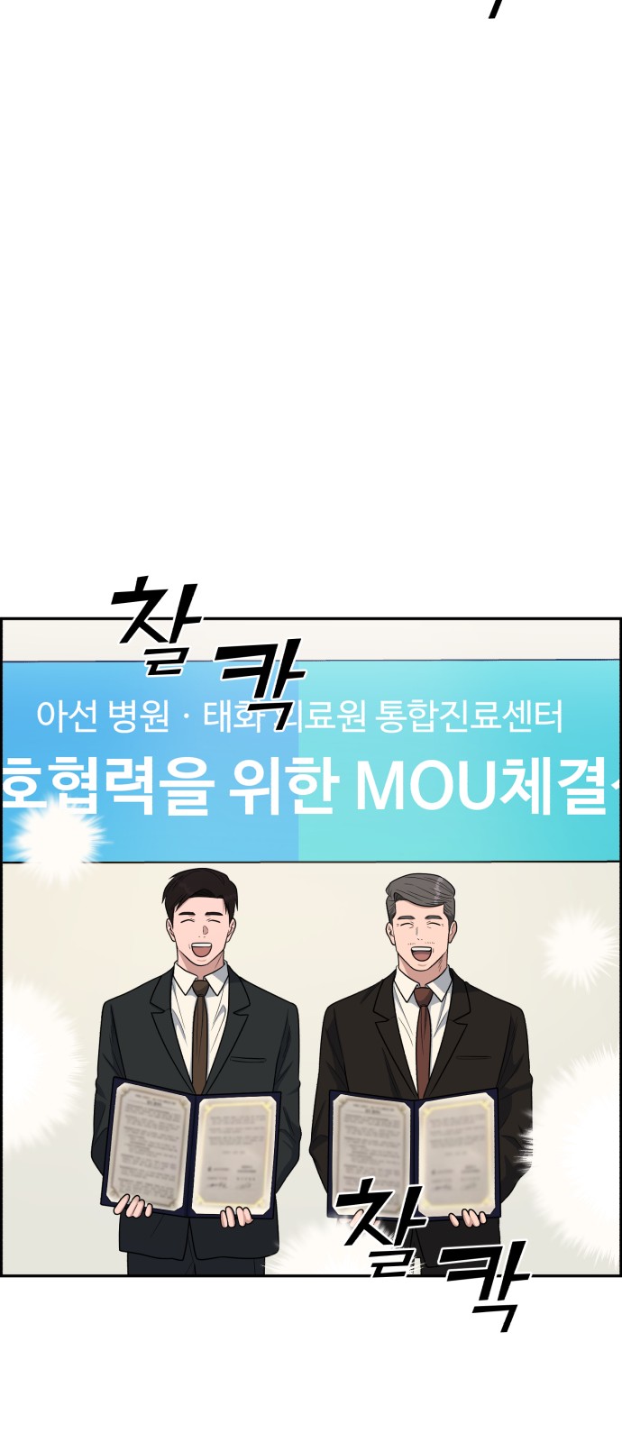 74 페이지