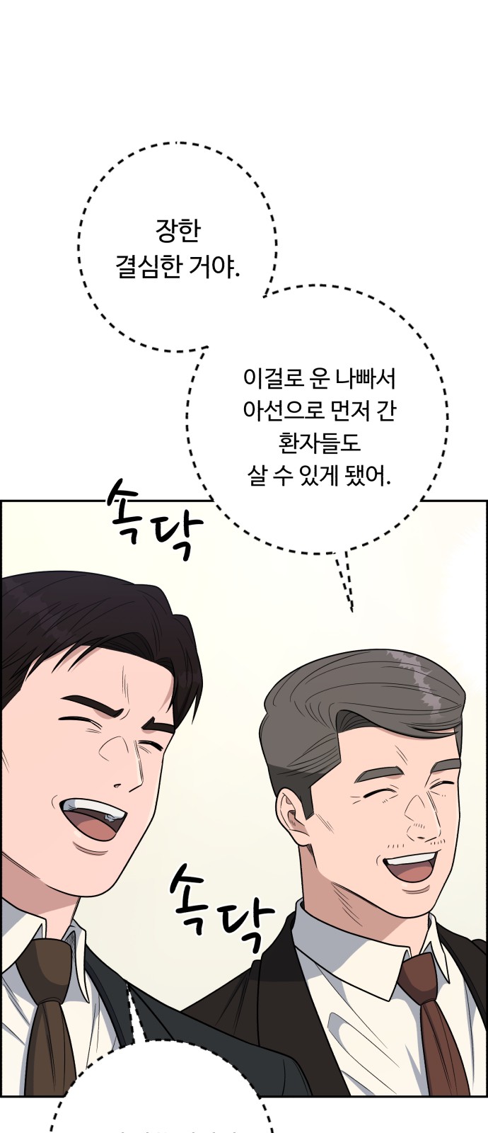 75 페이지