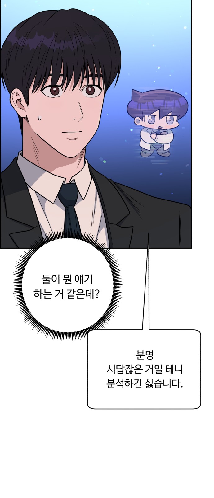 77 페이지