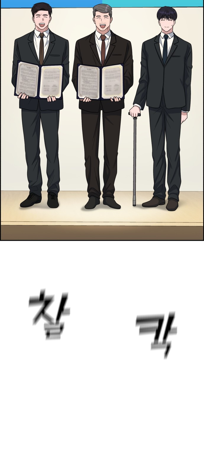 79 페이지