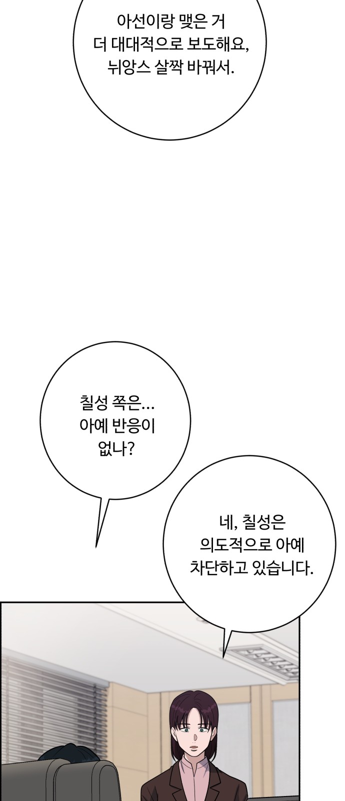81 페이지