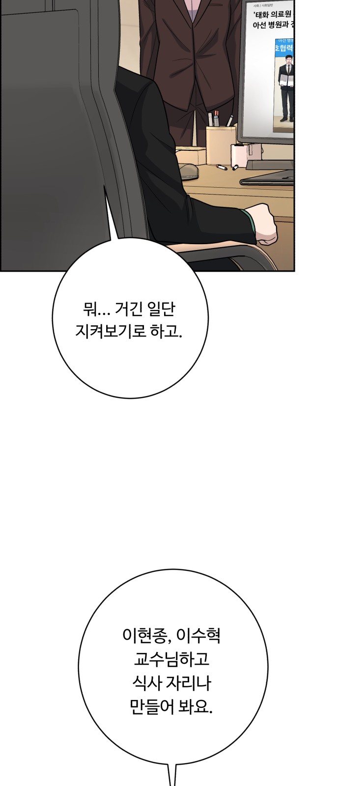 82 페이지