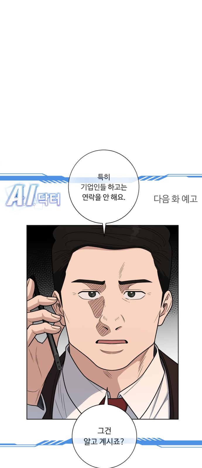 84 페이지