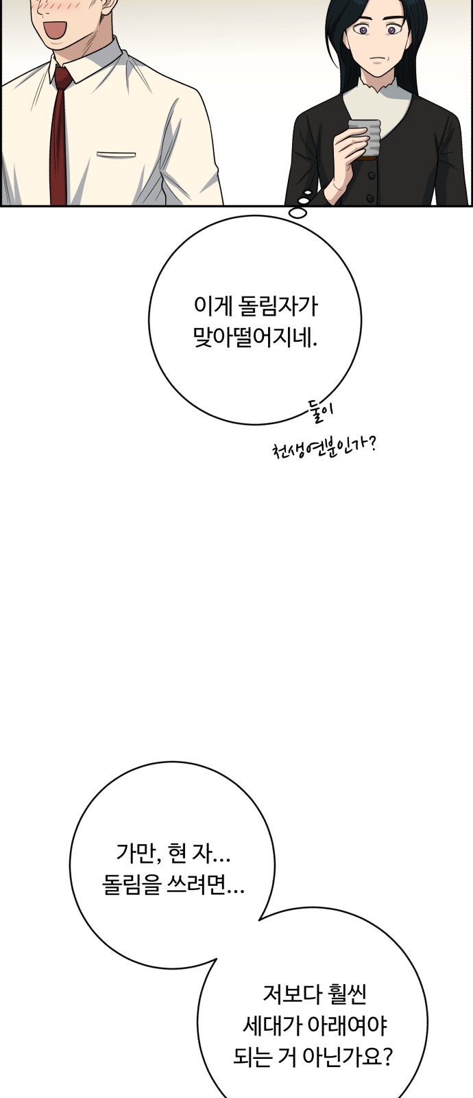 25 페이지
