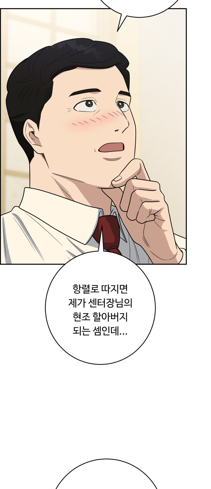 26 페이지