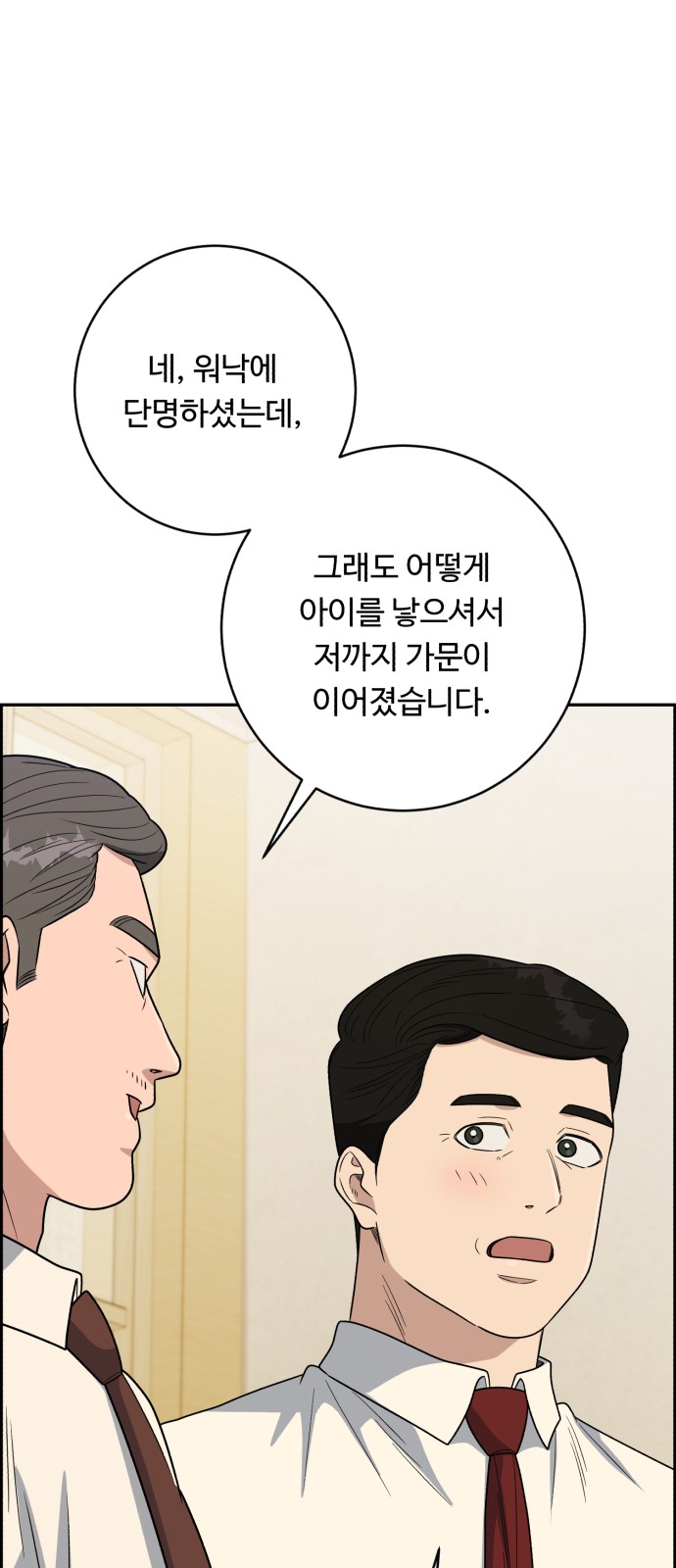 28 페이지