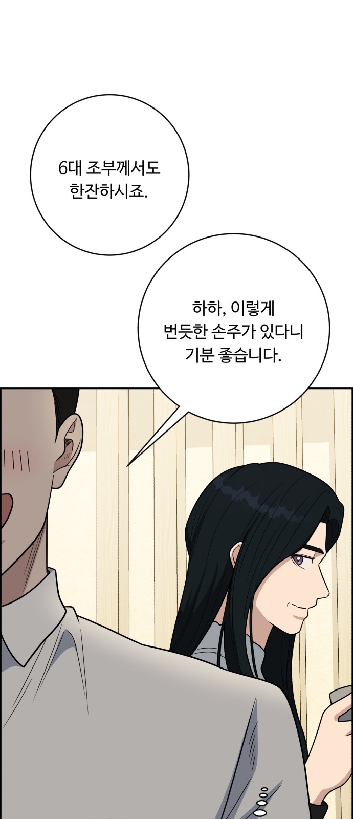 32 페이지