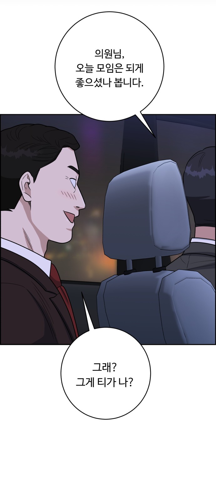39 페이지