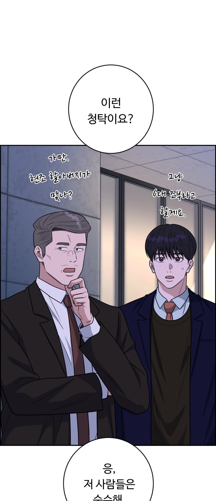 41 페이지