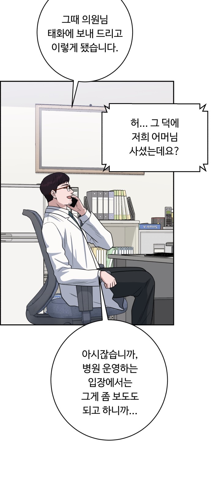 52 페이지