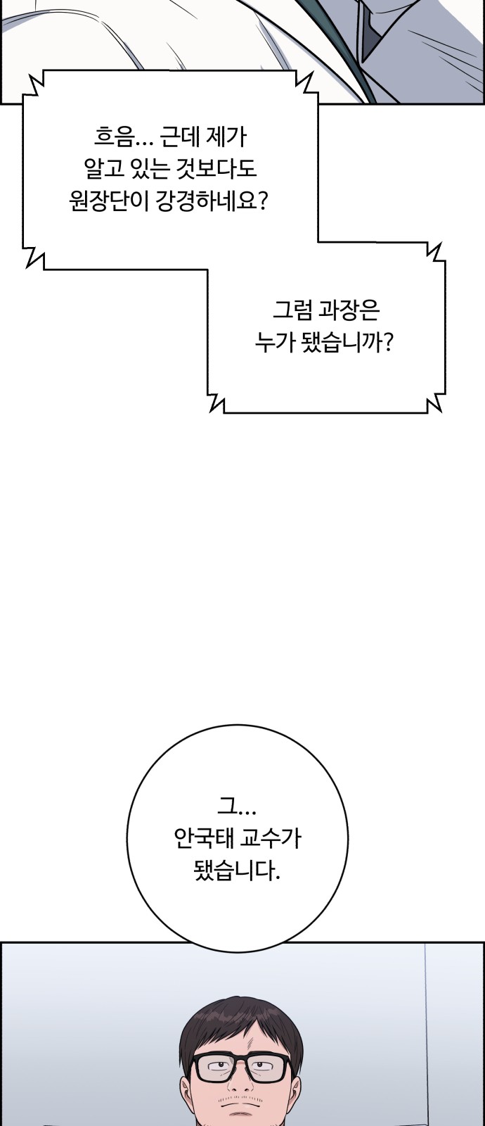 55 페이지