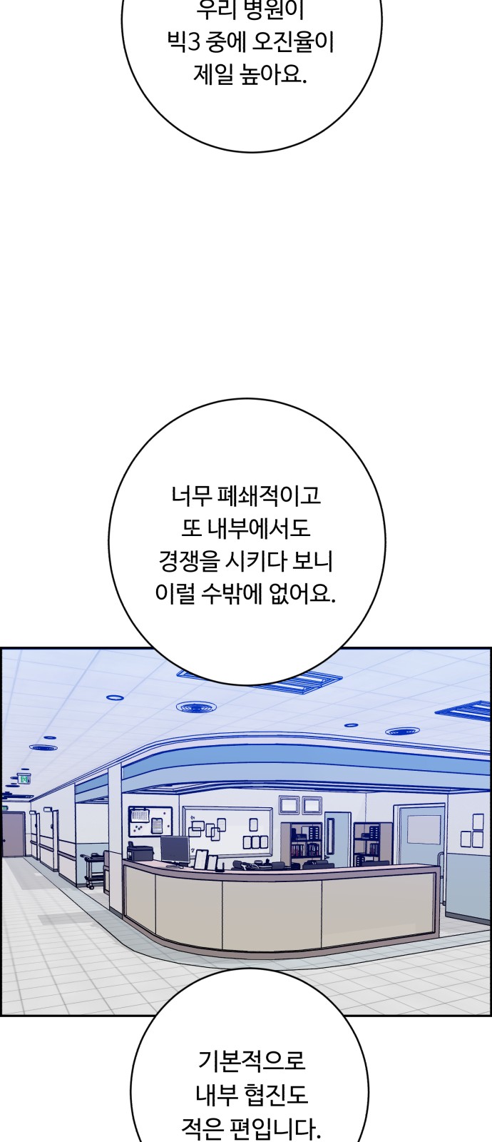 59 페이지