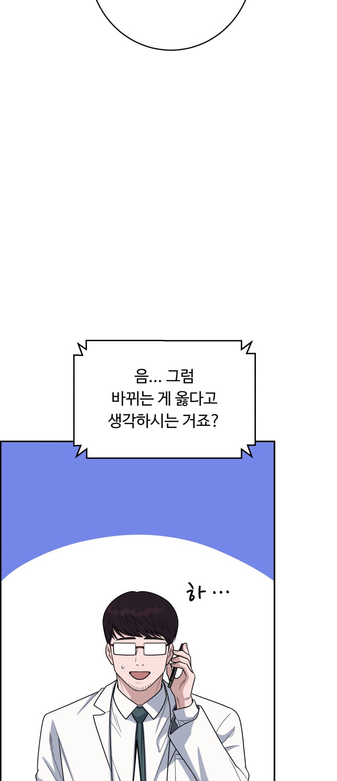 60 페이지