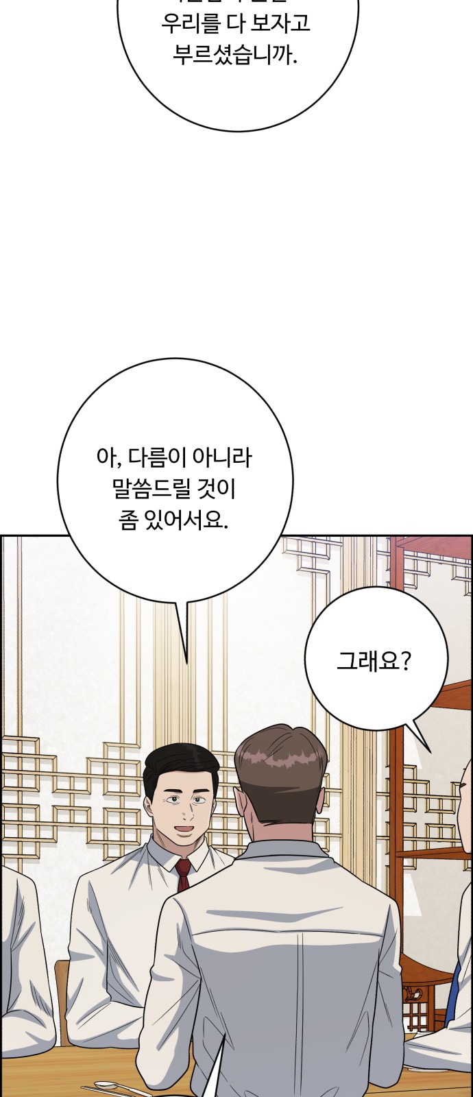 64 페이지