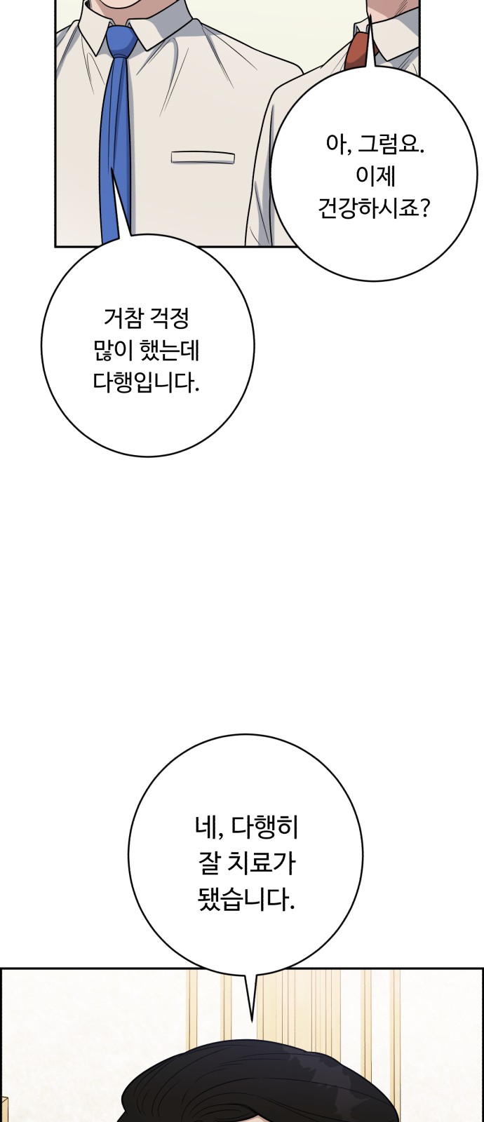 66 페이지