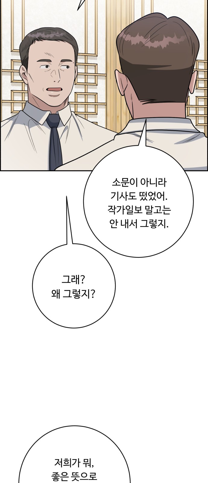68 페이지