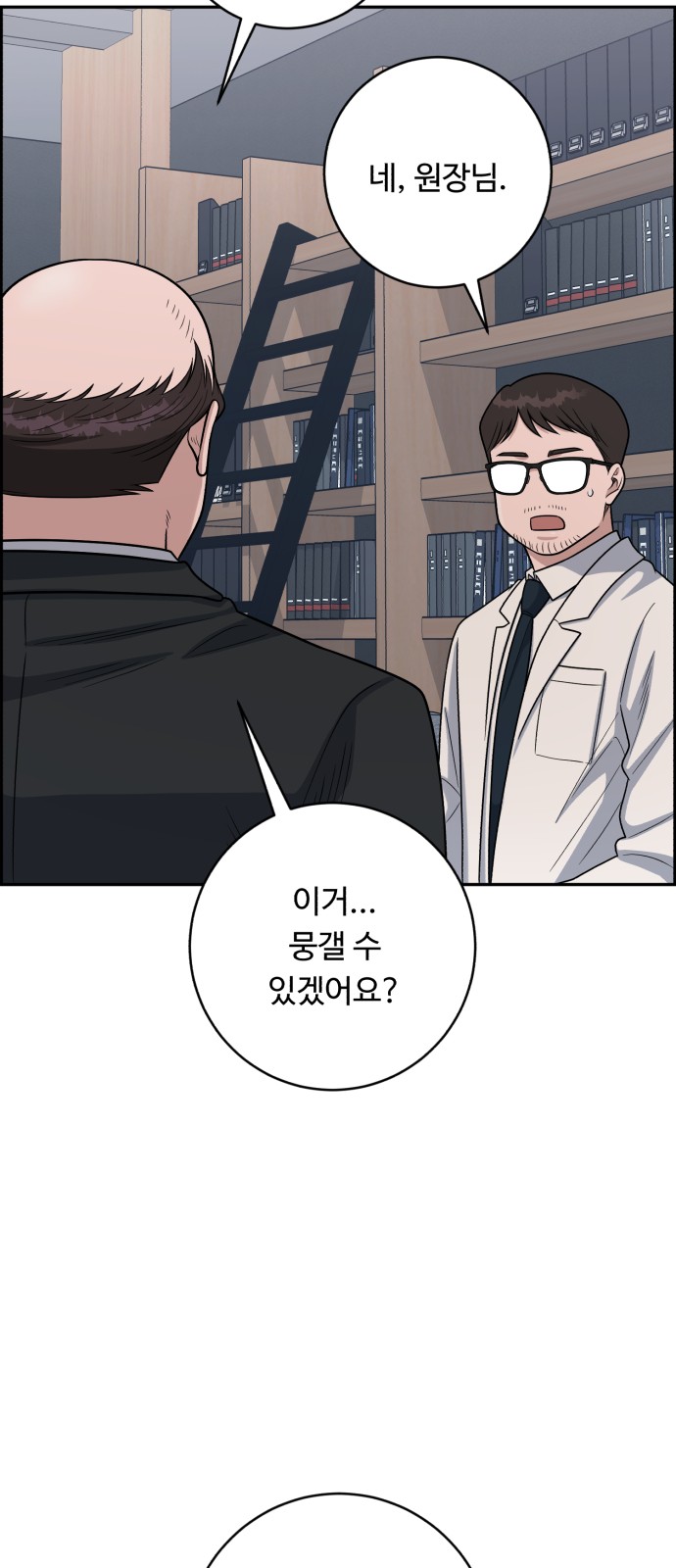 72 페이지