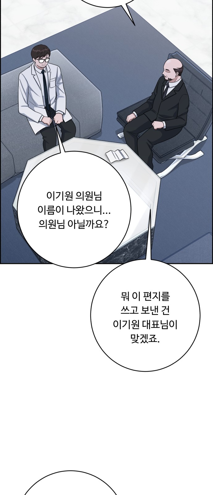 75 페이지