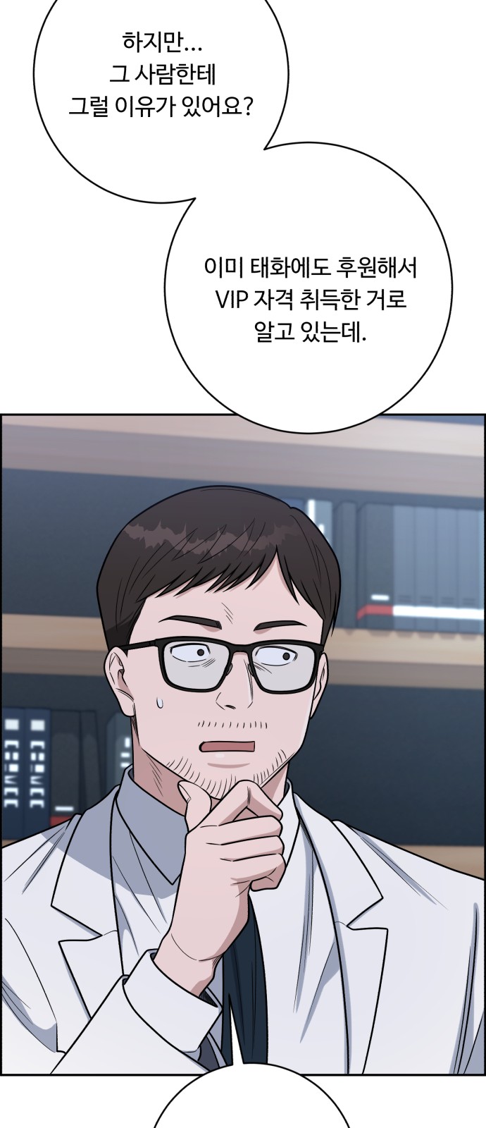 76 페이지
