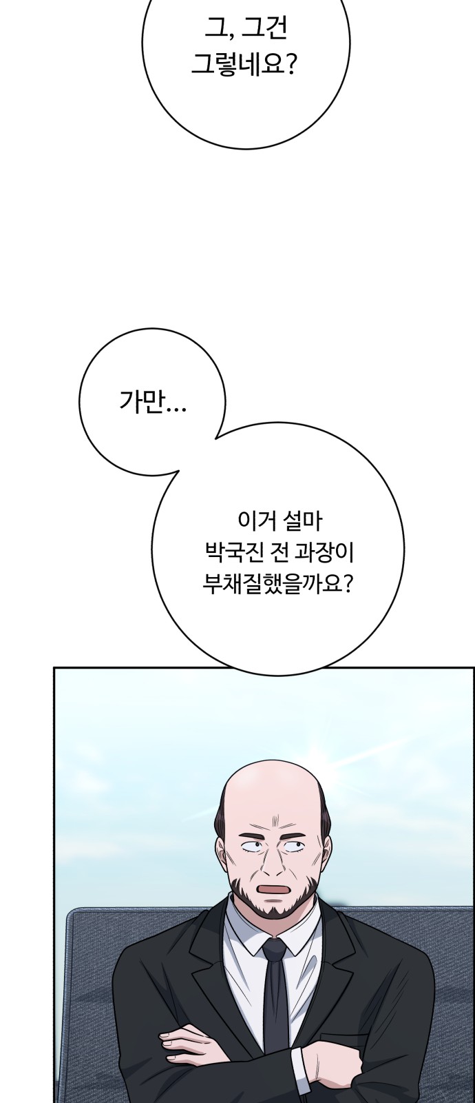 77 페이지