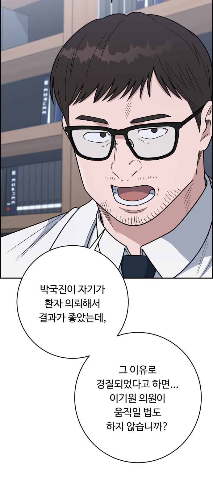 80 페이지