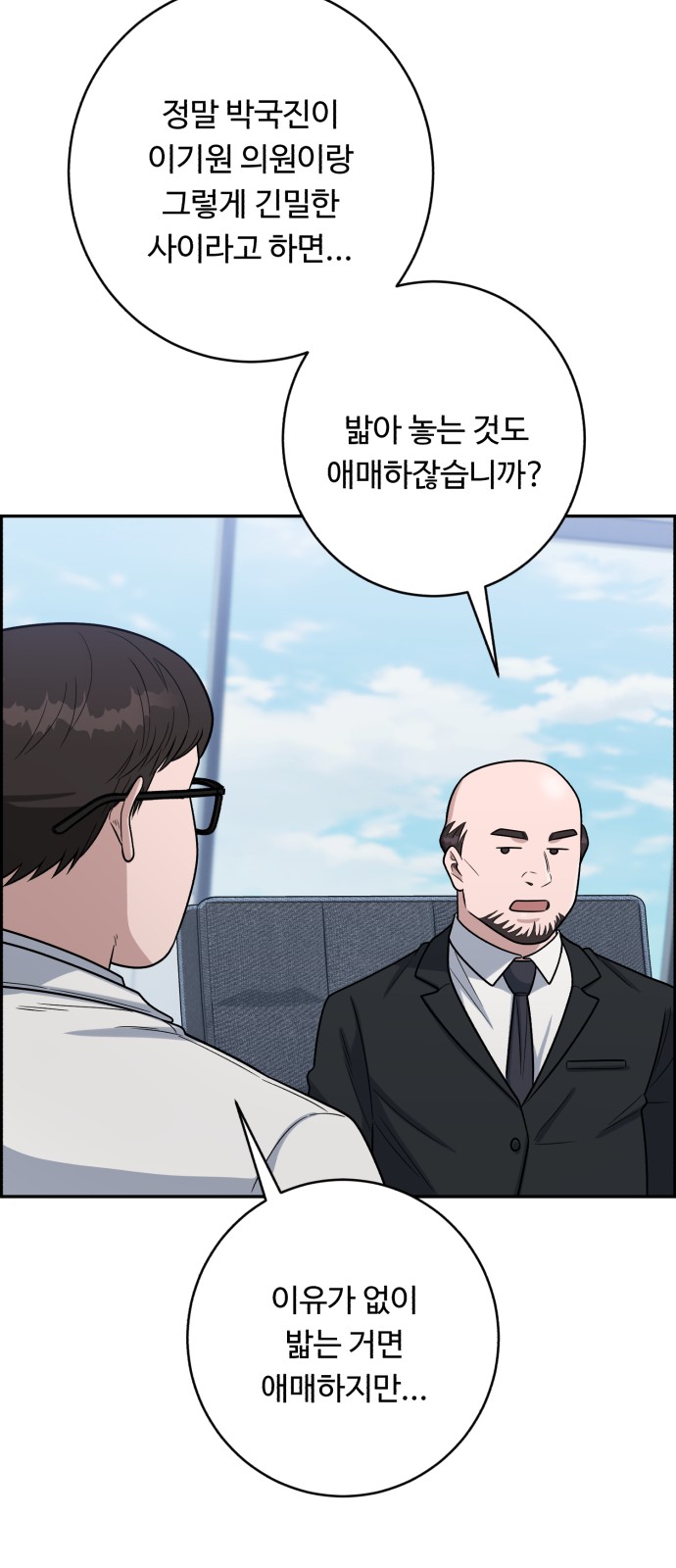 82 페이지